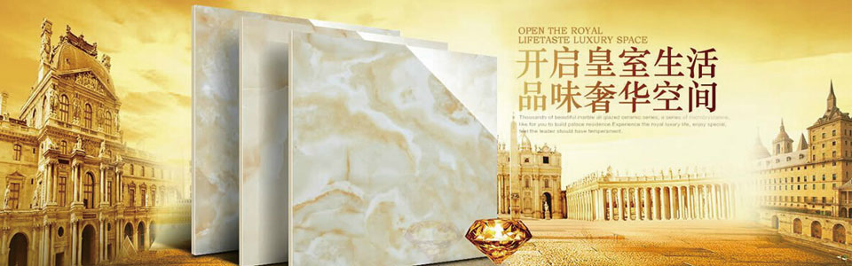 小羅馬陶瓷 形象图