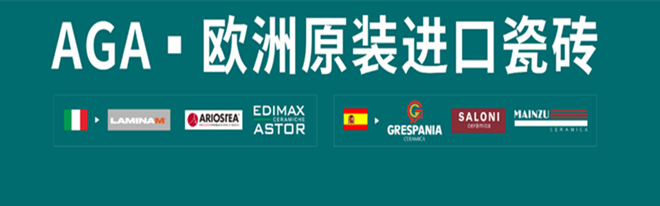 伊加国际 形象图