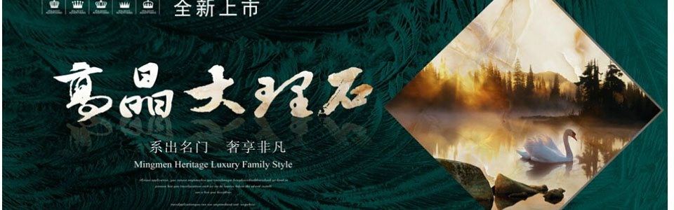 金陶瓷业形象图