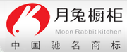 月兔橱柜 月兔橱柜