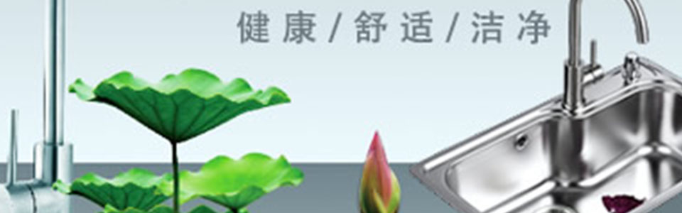 佳德GORLDE形象图