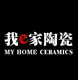我e家陶瓷