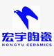 宏宇陶瓷