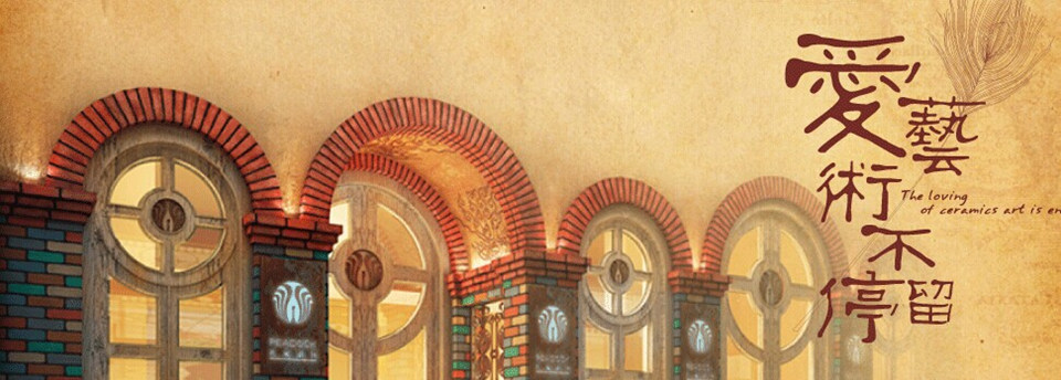 孔雀瓷砖 形象图