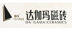 达伽玛陶瓷