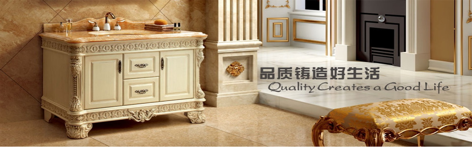 威珀卫浴 形象图