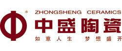 中盛陶瓷