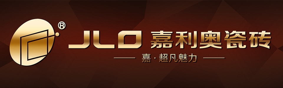 嘉利奥瓷砖 形象图