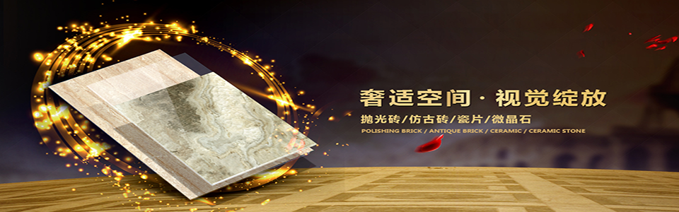 意利宝陶瓷 形象图