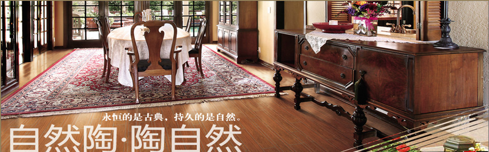 陶古文陶瓷 形象图