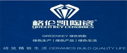 广东佛山格伦凯陶瓷有限公司