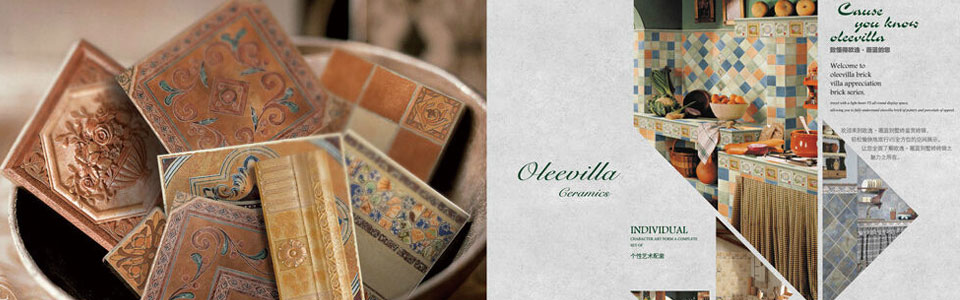 欧逸薇蓝瓷砖 形象图