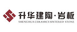 升华建陶·岩板