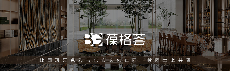 BG葆格荟 形象图