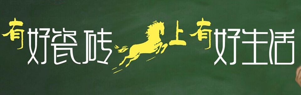 欧美陶瓷形象图