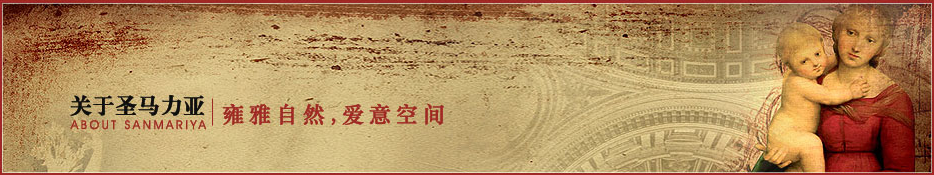 圣马力亚瓷砖形象图