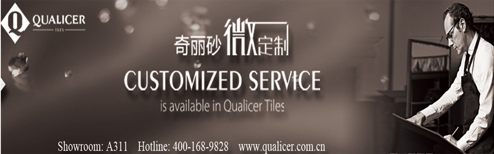 奇丽砂瓷砖形象图