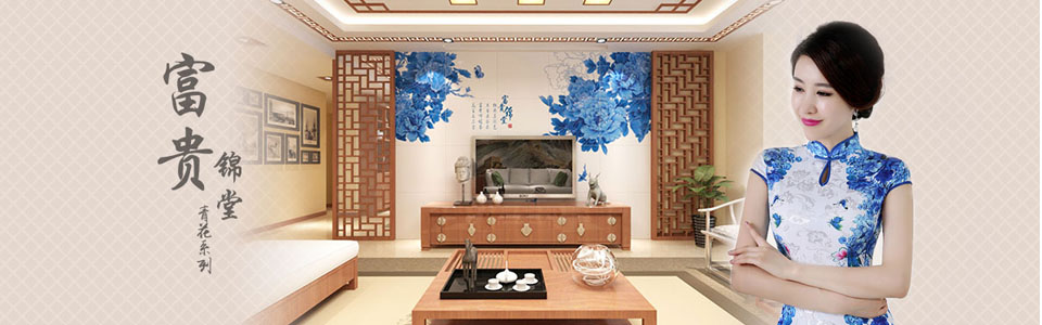 青花瓷典形象图