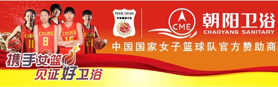 朝阳卫浴形象图