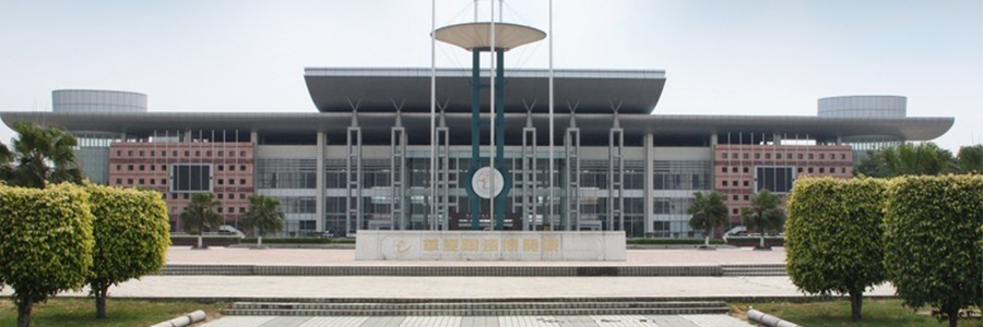 佛山国际会议展览中心形象图