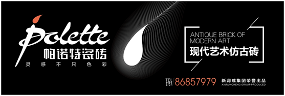 帕诺特瓷砖形象图