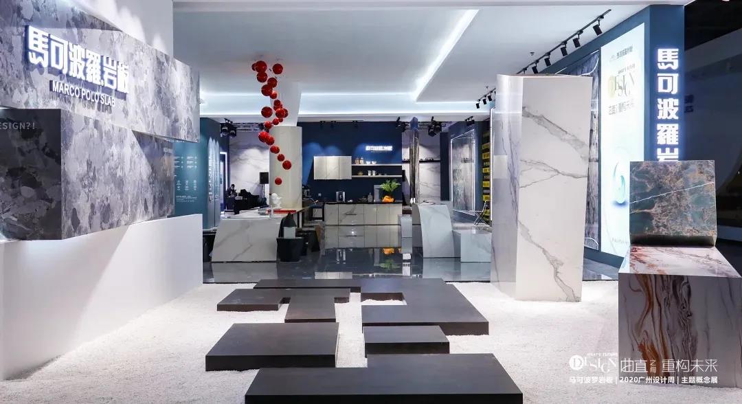 马可波罗岩板形象图