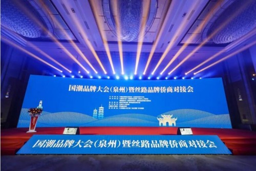 九牧小牧专访：积极拥抱数字化变革，科技引领新国潮发展