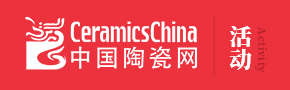 中陶网活动频道